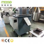 Plastic Recycled Hdpe Pe Film Granules Making Granulator Machine
