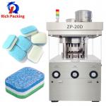 Rotary Tablet Press Machine For Dishwashing Dishwasher Tablet for sale