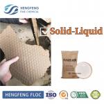 207 - 173 - 7 Flocculant Polyacrylamide For Mineral Processing Industrial Water Treatment