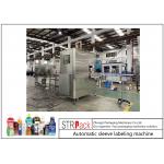 Shrink Sleeve PVC Labeling Machine For Plastic Bottle 100BPM