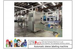China Steam Tunnel Shrink Sleeve Applicator Automatic Heating Bottle Labeling Machine supplier