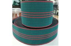 China 5cm Weaving Technics Malaysian Rubber Polypropylene Webbing / Elastic Sofa Webbing Straps supplier
