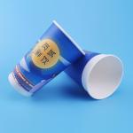 9oz Biodegradable PBS Disposable Bubble Tea Cup for sale