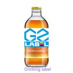 Waterproof Wine Bottle Label Self Adhesive Whisky Label Vinyl Sticker Printing for sale