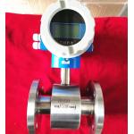 Industry Split Digital Flow Meter Food Grade Electromagnetic Water Flowmeter 150mm for sale