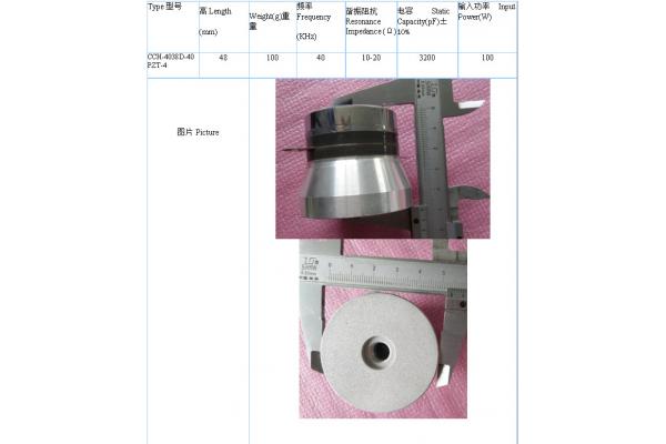 100w 40k Ultrasonic Transducer Sensor For Cleaner