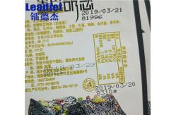China Automatic CIJ Inkjet Printer / Plastic Bottle Expiry Date Printing Machine supplier