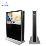 280cd/M2 Advertising Digital Signage 4mm Glass For Airport Terminal for sale