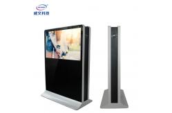China 280cd/M2 Advertising Digital Signage 4mm Glass For Airport Terminal supplier