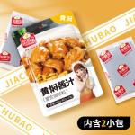 Custom 160g Chinese Braised Soy Chicken Sauce Cooking Seasoning
