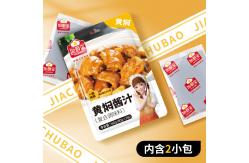 China Custom 160g Chinese Braised Soy Chicken Sauce Cooking Seasoning supplier