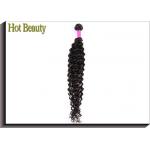 12 Inch Brazilian Virgin Human Hair Bundles Deep Weft 14 16 6A Grade for sale