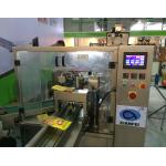 300mm Rotary Packing Machine 1500g Fully Automatic Stand Up Pouch Packing Machine