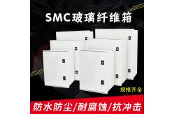 China SMC Glass Reinforced Plastic Enclosure Box IP65 Heavy Duty supplier