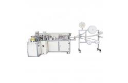China Safe Operation  Face Mask Production Line / Disposable Face Mask Making Machine supplier