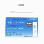 99% Accuracy Test Rapid Antigen Saliva Plastic SARS-CoV-2 for sale