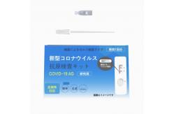 China 99% Accuracy Test Rapid Antigen Saliva Plastic SARS-CoV-2 supplier