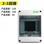 HA Weatherproof Distribution Box IP65 5 8 12 15 18 24 Ways HT ABS PC Outdoor for sale
