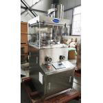 ZPW17D 42000 Pcs / H Desktop Pill Tablet Press Machine PLC Touch Screen Control