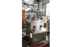 China ZPW17D 42000 Pcs / H Desktop Pill Tablet Press Machine PLC Touch Screen Control supplier