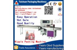 China aAutomatic fruit and vegetable packaging packing machine supplier