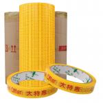 Printed Tape Jumbo Roll Convenient Cutting And Processing for sale
