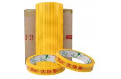 China Printed Tape Jumbo Roll Convenient Cutting And Processing supplier