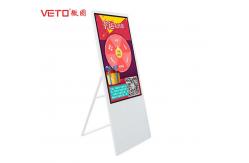 China Touch Screen Android Lcd Advertise Machine Mobile Media Player Kiosk supplier