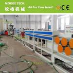120rpm Single Screw PP Strapping Band Making Machine High Output PET Strap Line