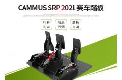 China Multifunction Steering Wheel Ergonomic Home Racing Simulator supplier