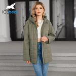 Spring/Autumn Padded Coat For Fatty Girls Simple And Elegant Basic Style No Cumbersome Design Hood for sale
