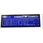 Stretched LCD Display Bus Sign 28.8 Inch 8ms Response Time DC Power 12V Input for sale
