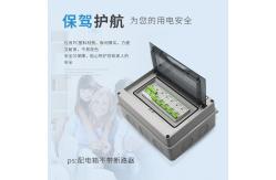 China 5/8/12/15/18/24 Ways PC Weatherproof Mcb Box supplier