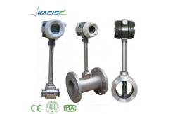 China Battery Powered Vortex Liquid Butane Flow Meter with protection grade IP68 supplier