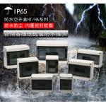 Surface Mounted Air Switch IEC60439-3 100A Loop Box for sale