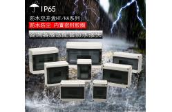 China Surface Mounted Air Switch IEC60439-3 100A Loop Box supplier