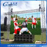 1000x500mm Full Color Led Screen , Hire For Events P3.91 LED Display Screen for sale
