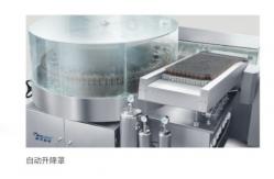 China QCLW80  Vertical Ultrasonic Washing Machine with 80 Heads for Vials and Ampoules supplier