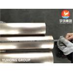 High Performance Copper Alloy ASTM B466 UNS C70600 2.0872 Seamless Pipe for sale