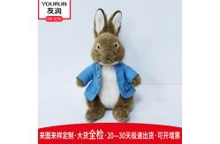 China Brown Peter Rabbit Animal Plush Toys supplier