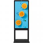 Android 55 Inch 2500nit Outdoor Digital Signage With Ultra Thin Shell for sale