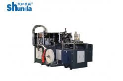 China Single / Double PE Coated High Speed Paper Cup Machine For Coffee / Tea supplier
