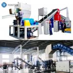 Home Appliance Electronic Shredding Machine Garbage Waste Shredder 1000KG for sale
