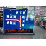 Remote Control Variable Messaging System 1/4 Scan Constant Current for sale