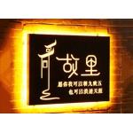 Alloy Material Alphabet Light Box , Custom Embossed A4 Light Box for sale