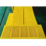 300x1200mm Polyurethane PU Modular Screen Panel High Separation Efficiency for sale