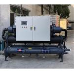 JLSW-140D Water Cooled Screw Chiller 380V 415V Multifunction