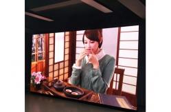 China P1.53 Indoor Digital Seamless LED Screen SMD1515 Video Wall Fixed supplier