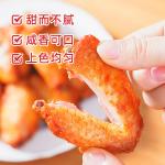 chili Marinade Chicken Skewer Seasoning Powder Cumin Spicy Flavor