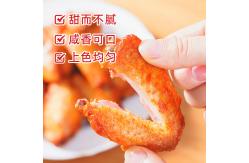 China chili Marinade Chicken Skewer Seasoning Powder Cumin Spicy Flavor supplier